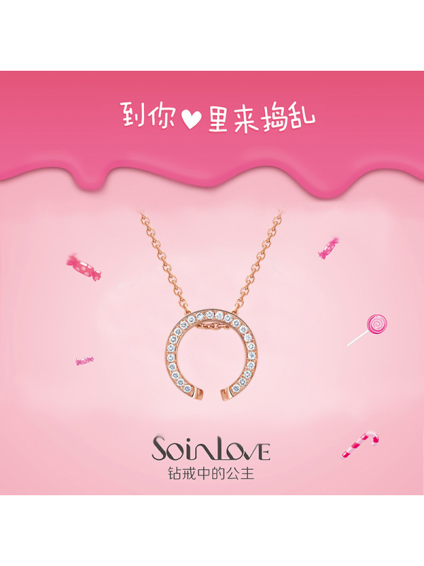 Soinlove XII系列玫瑰金钻石坠 女 送礼推荐VU72