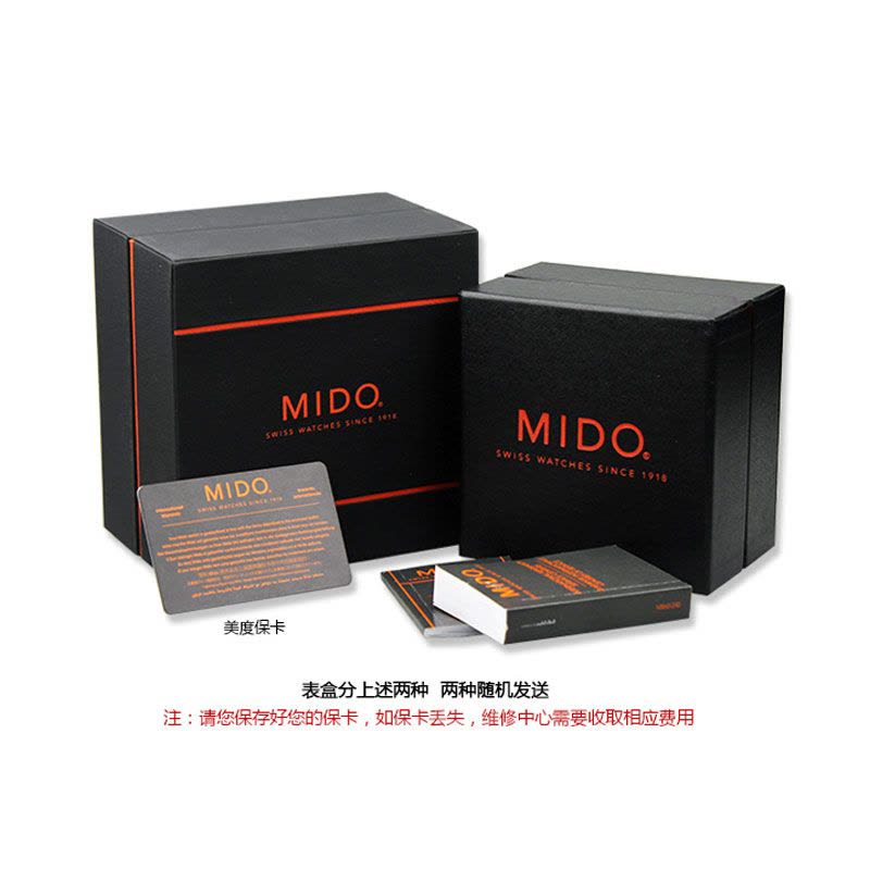 美度(MIDO)瑞士手表 都瑞系列商务休闲时尚钢带女表 M2130.9.26.1图片