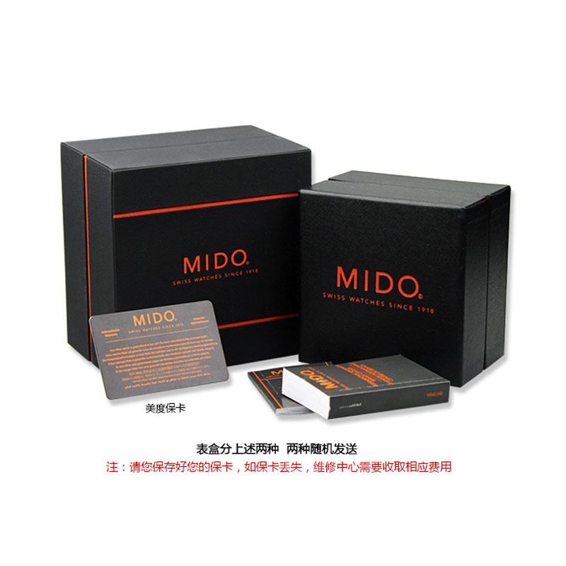 美度(MIDO)瑞士手表 贝伦赛丽系列自动机械瑞士手表女表M010.208.11.053.00