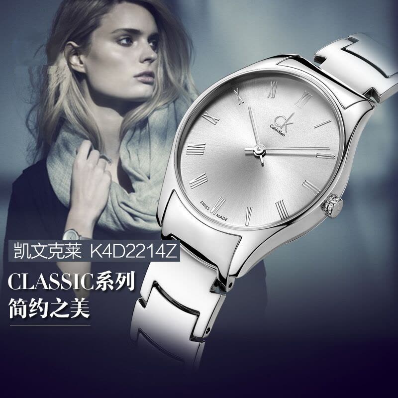 CK卡文克莱（CalvinKlein)手表CLASSIC系列时尚休闲商务石英女士手表K4D2214Z图片