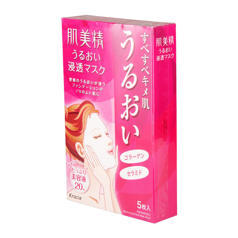5P肌美精渗透保湿面膜