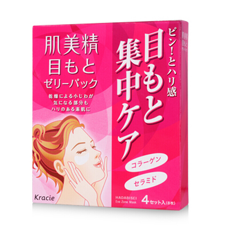 4P肌美精水晶啫喱眼膜