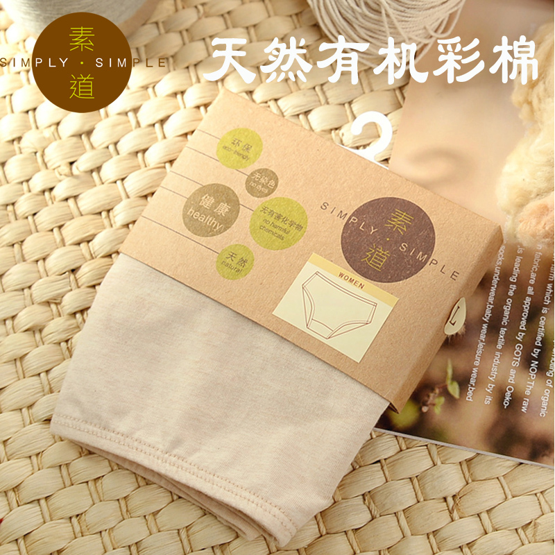 素道女士纯棉内裤1-4条组合装 有机彩棉三角裤 棉质面料底裤衩女式中腰棕色三角裤头 低腰条纹内裤女