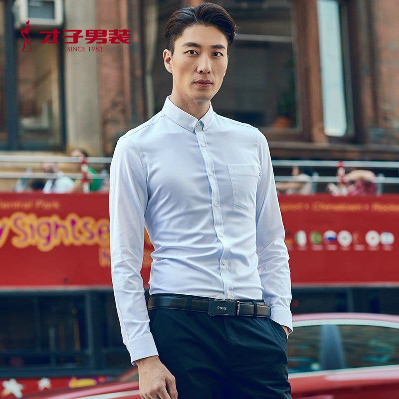 才子男装秋季新款男士衬衫长袖男白衬衣商务休闲竹纤维抗皱工装 38 白色图片