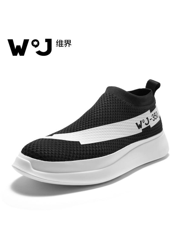 维界厚底拼色潮流一脚蹬深口时尚休闲鞋男士