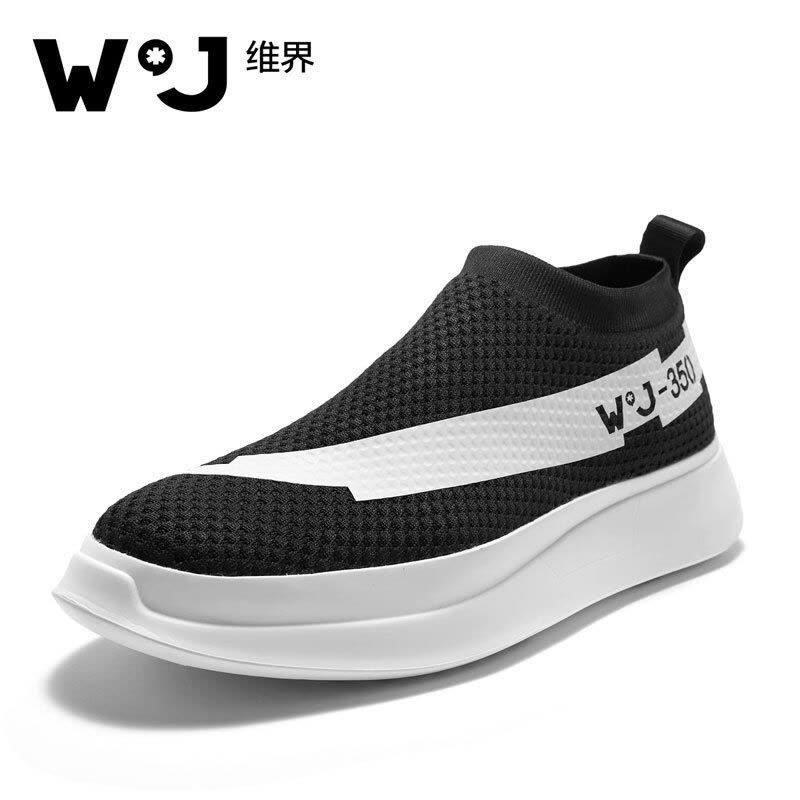 维界厚底拼色潮流一脚蹬深口时尚休闲鞋男士图片