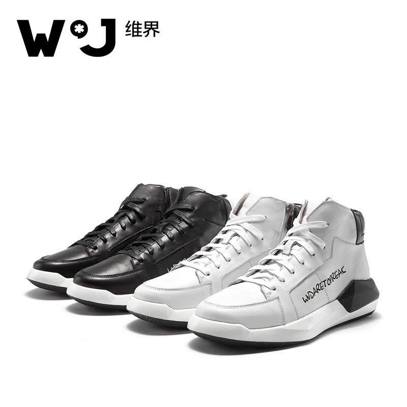 维界高帮板鞋新款韩版潮流时尚个性休闲牛皮短靴图片