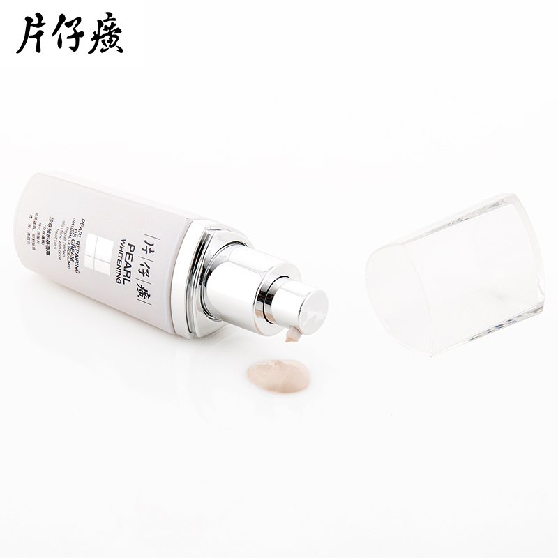 片仔癀珍珠修护蓓蓓霜自然遮瑕型 自然色 隔离修护BB霜