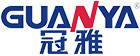 冠雅(GUANYA)