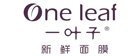 一叶子(one leaf)