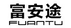 富安途(FuAntu)