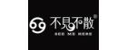 不见不散(SEE ME HERE)
