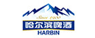 哈尔滨啤酒(HARBIN)