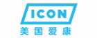爱康(Icon)