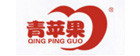 青苹果(QING PING GUO)