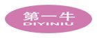 第一牛(DIYINIU)