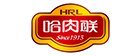 哈肉联(HRL)
