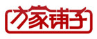 方家铺子