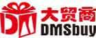 大贸商(DMSbuy)