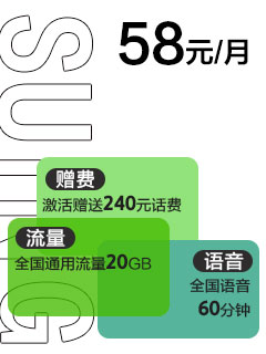 苏宁互联至简套餐，月租0元，来电显示5元（默认开通无法关闭）套餐语音0.15元/分钟，流量0.15元/MB，短信0.1元/条，接听免费。（上述资费不含港澳台地区外）至简套餐的特点就是没有月租，打多少算多少，不打不收费。