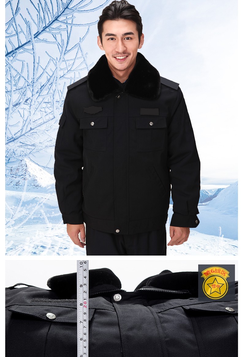 hoscene保安服冬装棉衣物业小区安保工作服套装门卫执勤棉服大衣制服