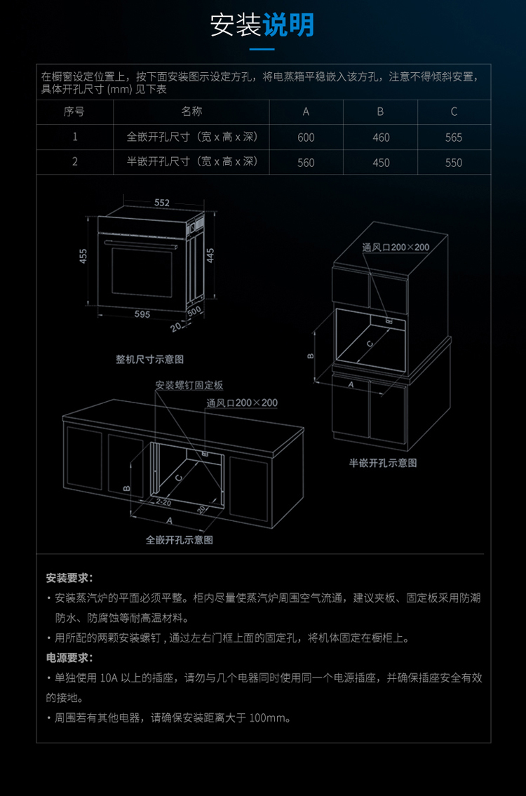 老板烤箱图解图片