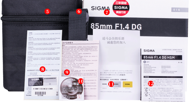适马（SIGMA）85 mm F1.4 ART系列大光圈人像 定焦镜头 佳能卡口