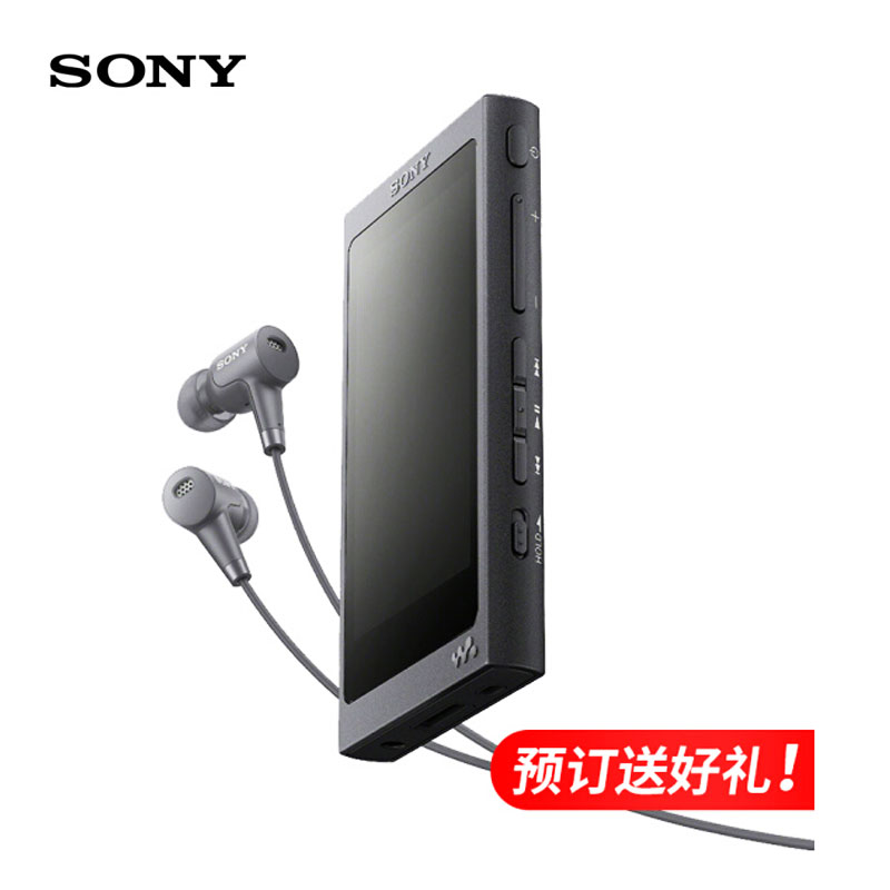 索尼(SONY)NW-A45HN无损MP3音乐播放器(含