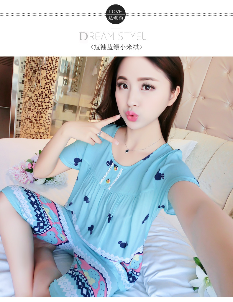 opzc女士套装 夏季睡衣女绵绸短袖短裤两件套装棉绸韩版薄款学生宽松