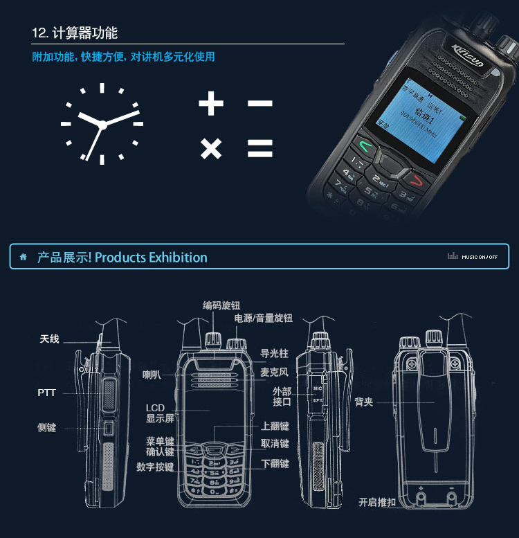 科立讯(kirisun)s780数字对讲机晰耐用数字dpmr系列