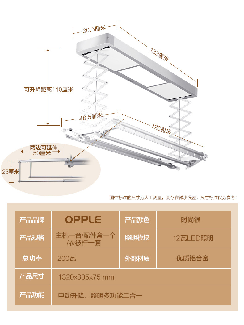 晾衣架升降器安装图解图片