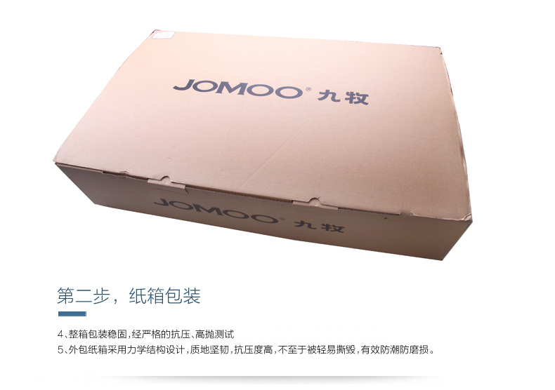 jomoo九牧冷热花洒套装 莲蓬头淋浴大花洒浴室淋雨喷头除垢淋浴器3652