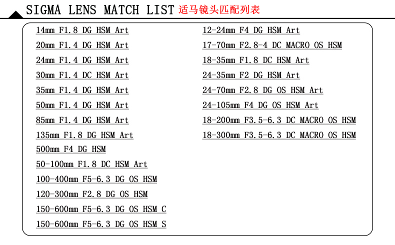 适马(SIGMA) MOUNT CONVERTER MC-11 转接环 佳能口转索尼口（佳能口）