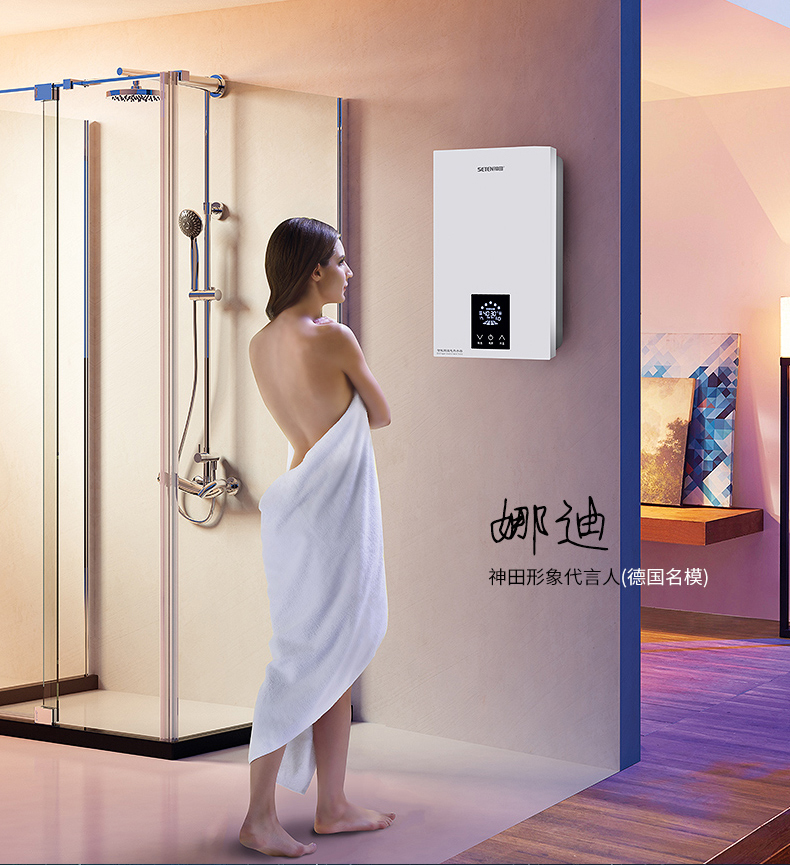 【苏宁自营】神田(SETEN)QST-C7-80 即热式电热水器 智能恒温电热水器洗澡 热水器 包安装 8000W 白色