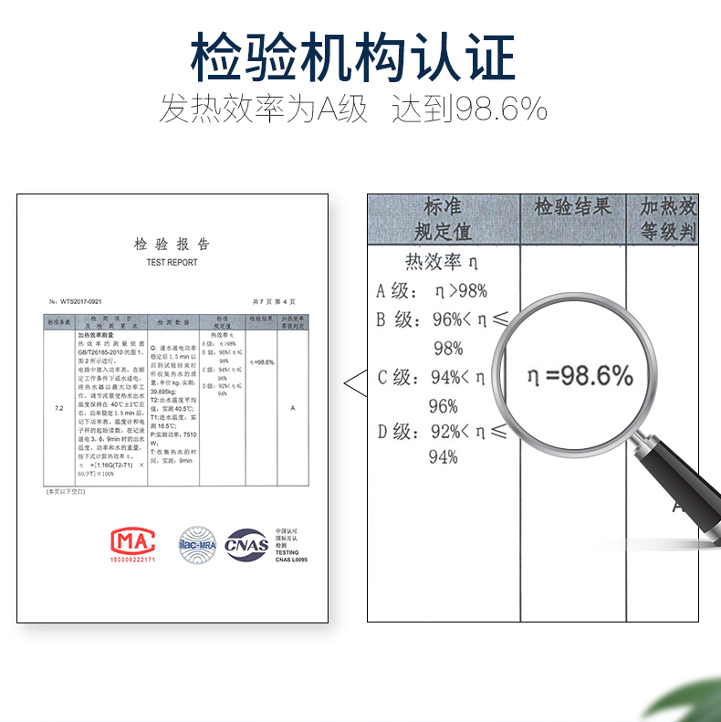 【苏宁自营】神田(SETEN)QST-L8-80 即热式电热水器 变频恒温电热水器洗澡 热水器 包安装 8000W 黑色