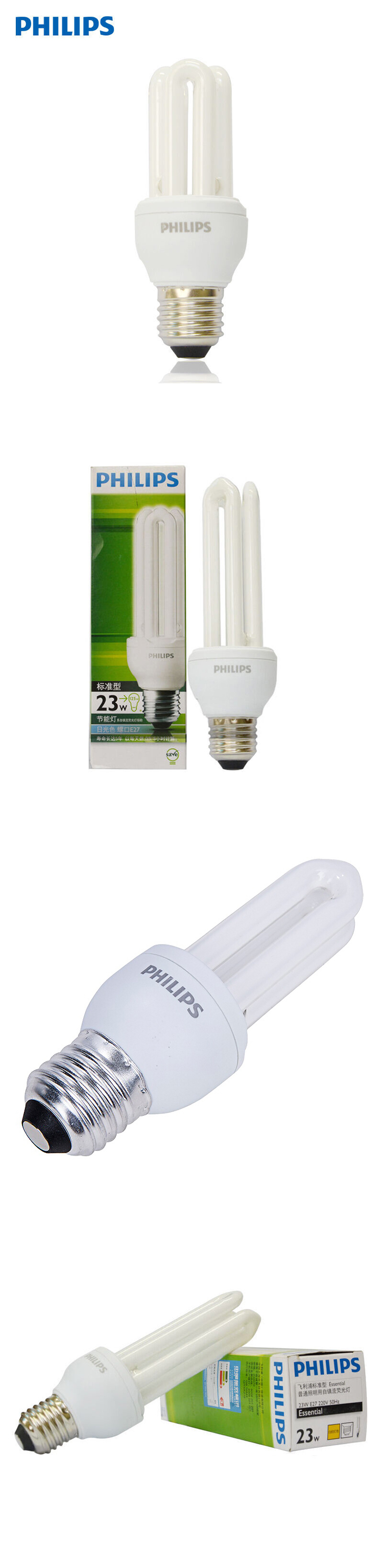 自镇流荧光灯护眼吗,测评合格的护眼灯,台灯检测(第6页)_大山谷图库