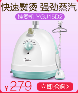 美的（Midea）除湿机 CF9BD/N3-T1 抽湿器 多功能数显 干衣水满自动断电 静音家用