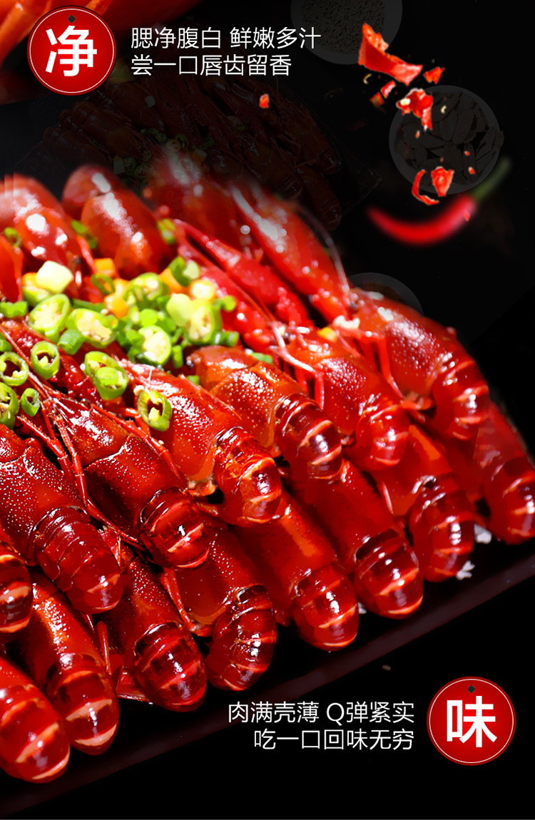 【买1送1发2盒十三香】红小厨十三香小龙虾4-6钱 净重1斤 活虾烧制