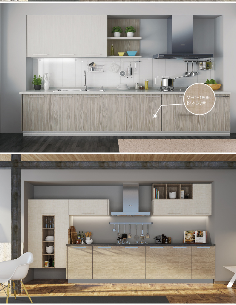 我乐厨柜 整体橱柜 厨房定制 橱柜定做 现代简约 雕刻时光
