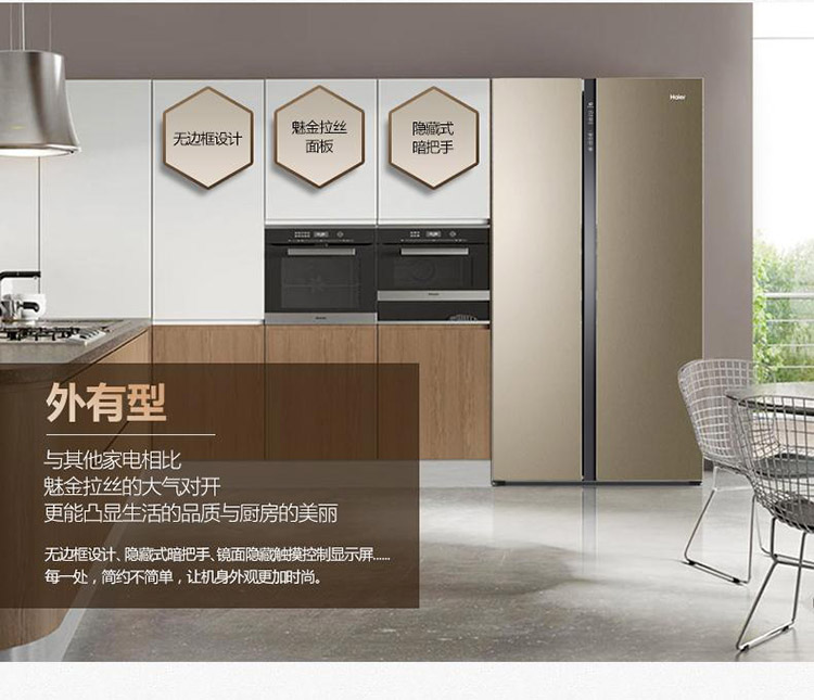 海尔冰箱bcd649wadv