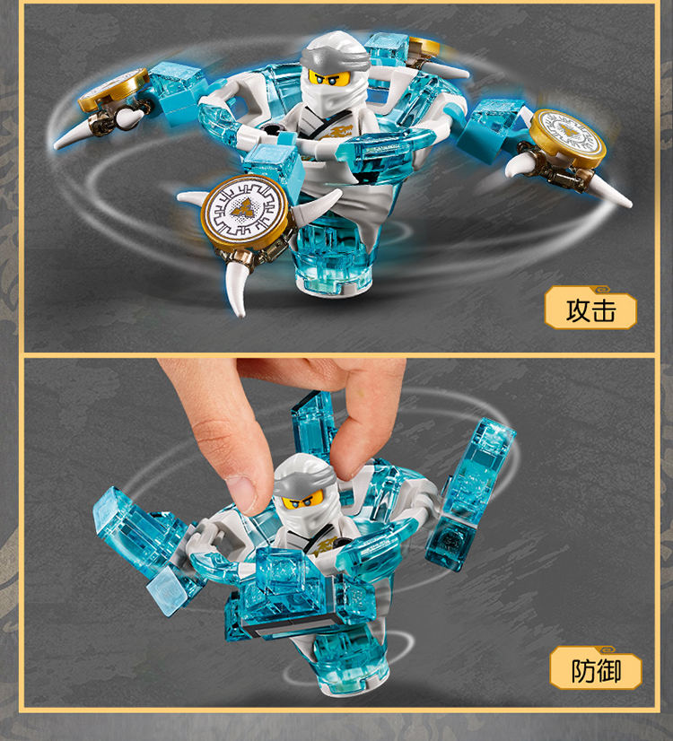 lego乐高ninjago幻影忍者系列旋风陀螺寒冰忍者赞70661