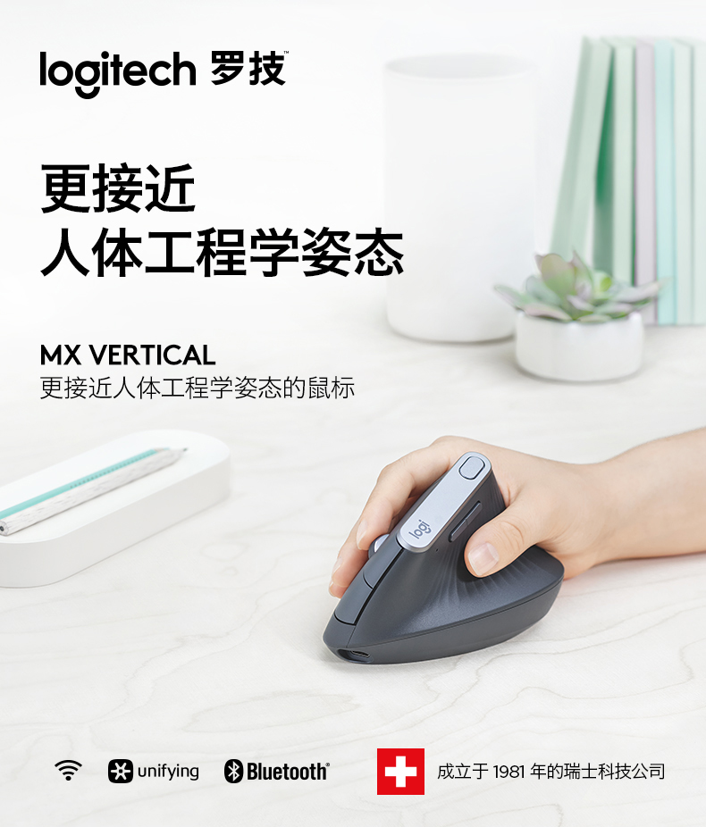 罗技 Logitech 鼠标罗技 Logitech Mx Vertical垂直鼠标人体工程学鼠标无线蓝牙垂直多设备跨屏鼠标 价格图片品牌报价 苏宁易购正蓝数码专营店