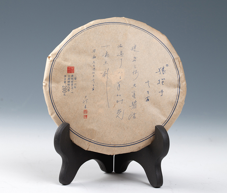 浅色茗茶之猿抱子系列古树白茶200g茶饼云生处日晒暖白选用树龄6401
