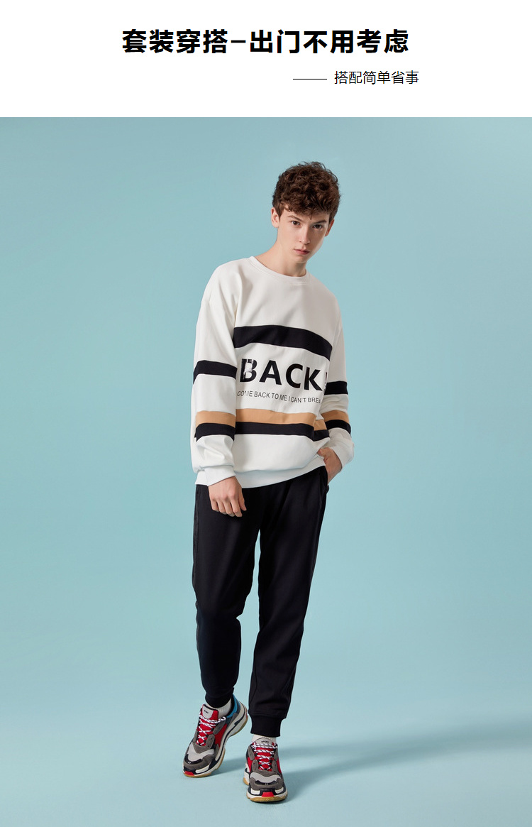 semir森马加绒套装男冬季纯色刺绣运动服男卫衣两件套