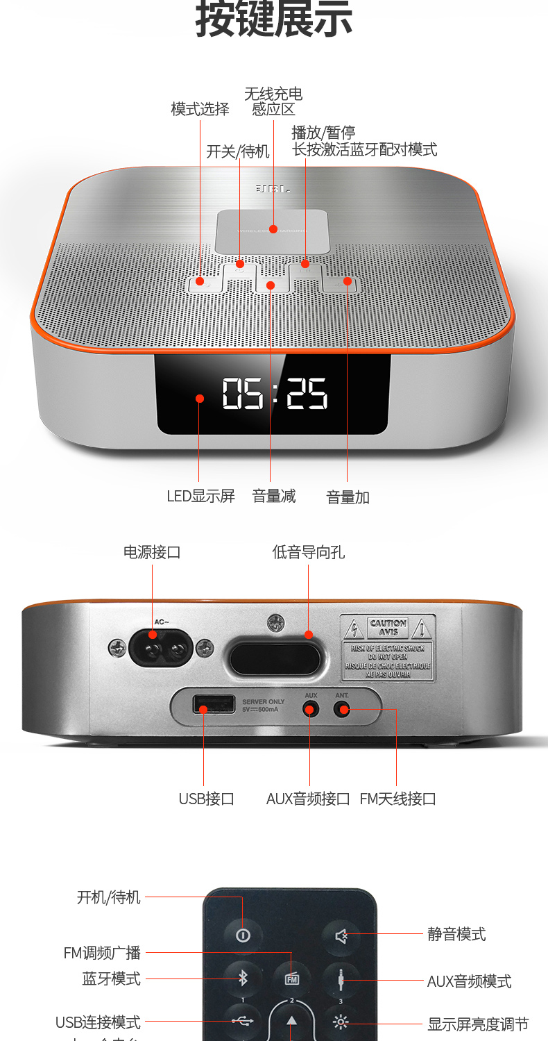 jbldcs3500桌面蓝牙音响手机无线充电音箱迷你闹钟fm收音机音响