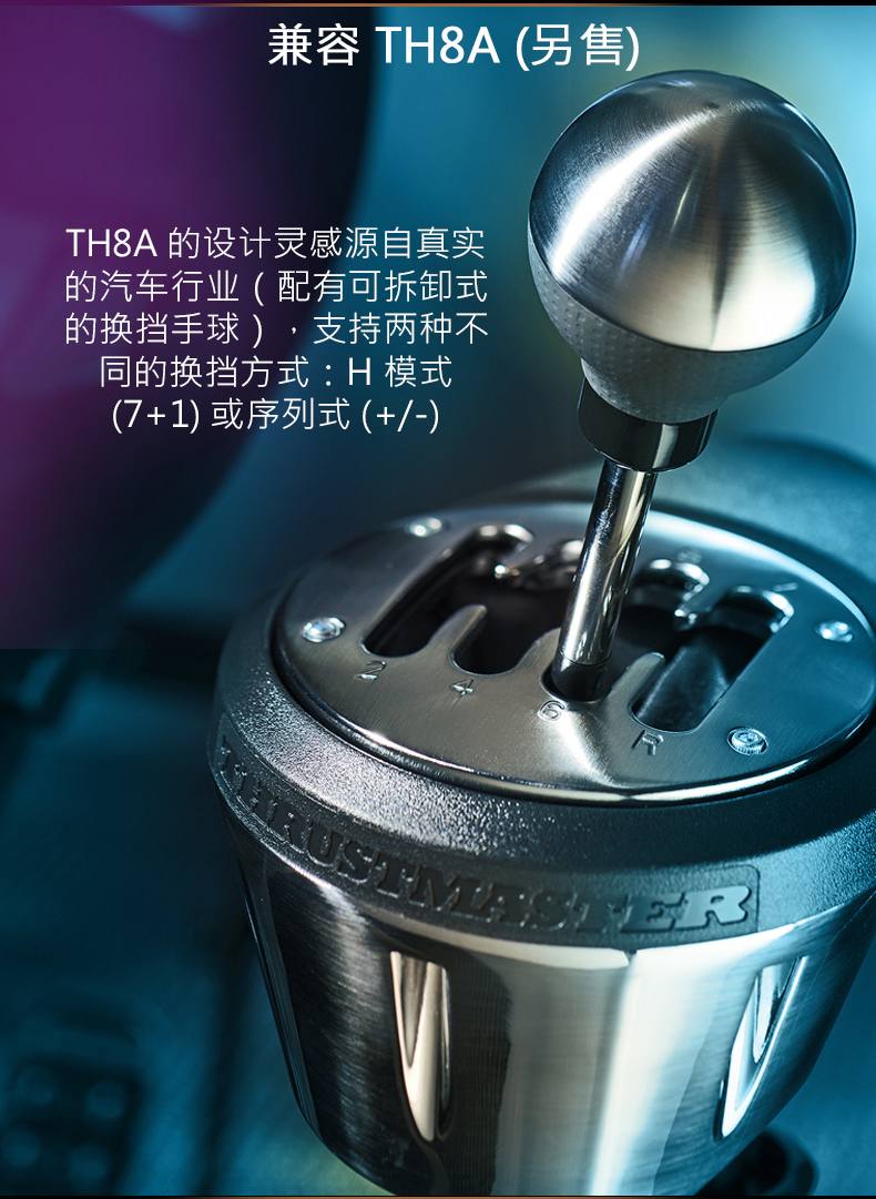图马思特tmx pro方向盘 th8a手排档 升级版力反馈方向盘赛车模拟器