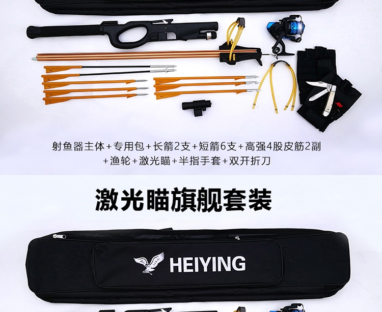 射鱼器多功能鱼枪抓鱼捕鱼套装