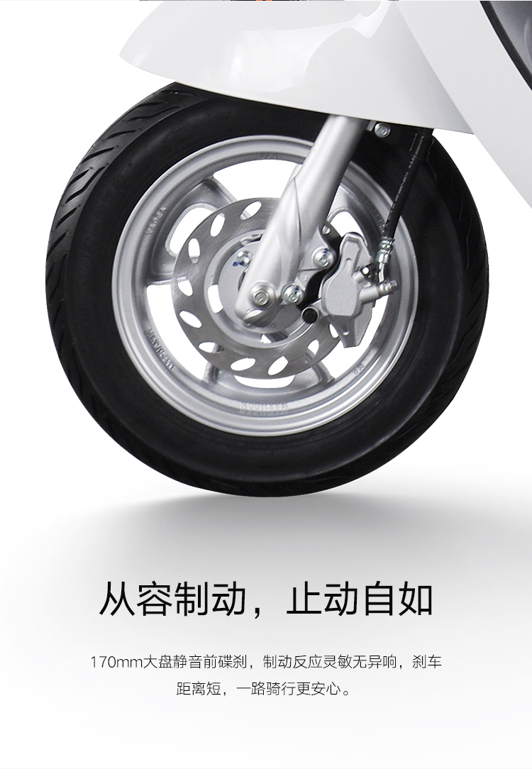 雅迪电动摩托车q舞60v20a电动车成人代步男女电瓶踏板车