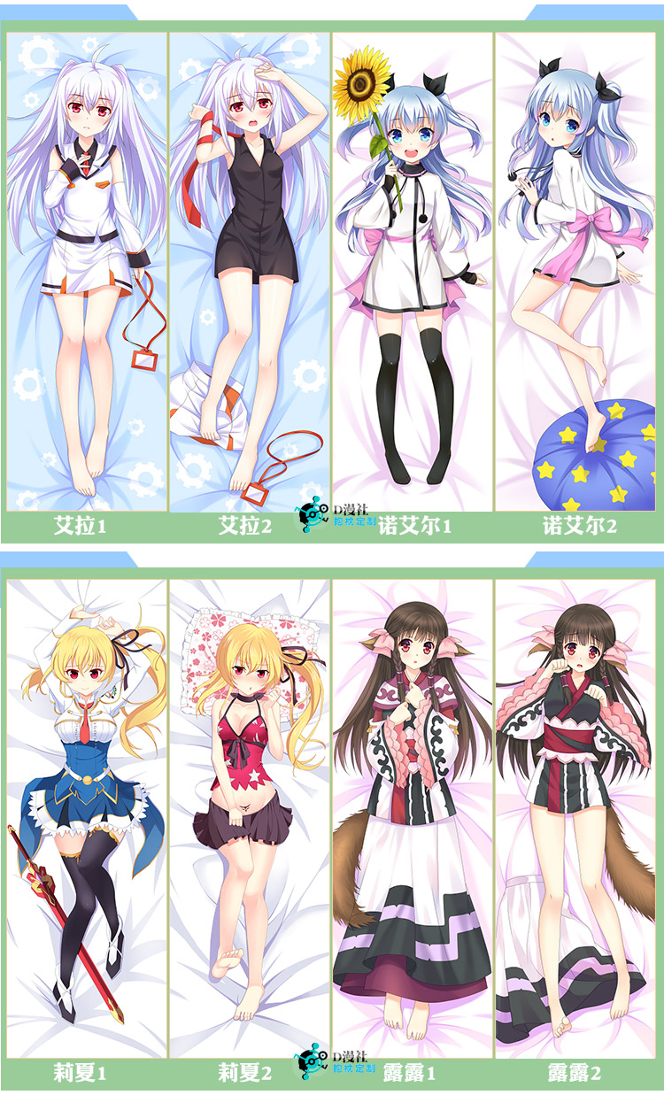 樱花庄的宠物女孩椎名真白等身抱枕diy定做宅男动漫长抱枕成人礼