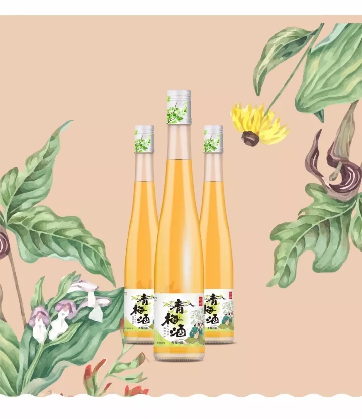 石岐牌青梅酒水果酒女士酒 368ml*2 新鲜青梅酿造酒